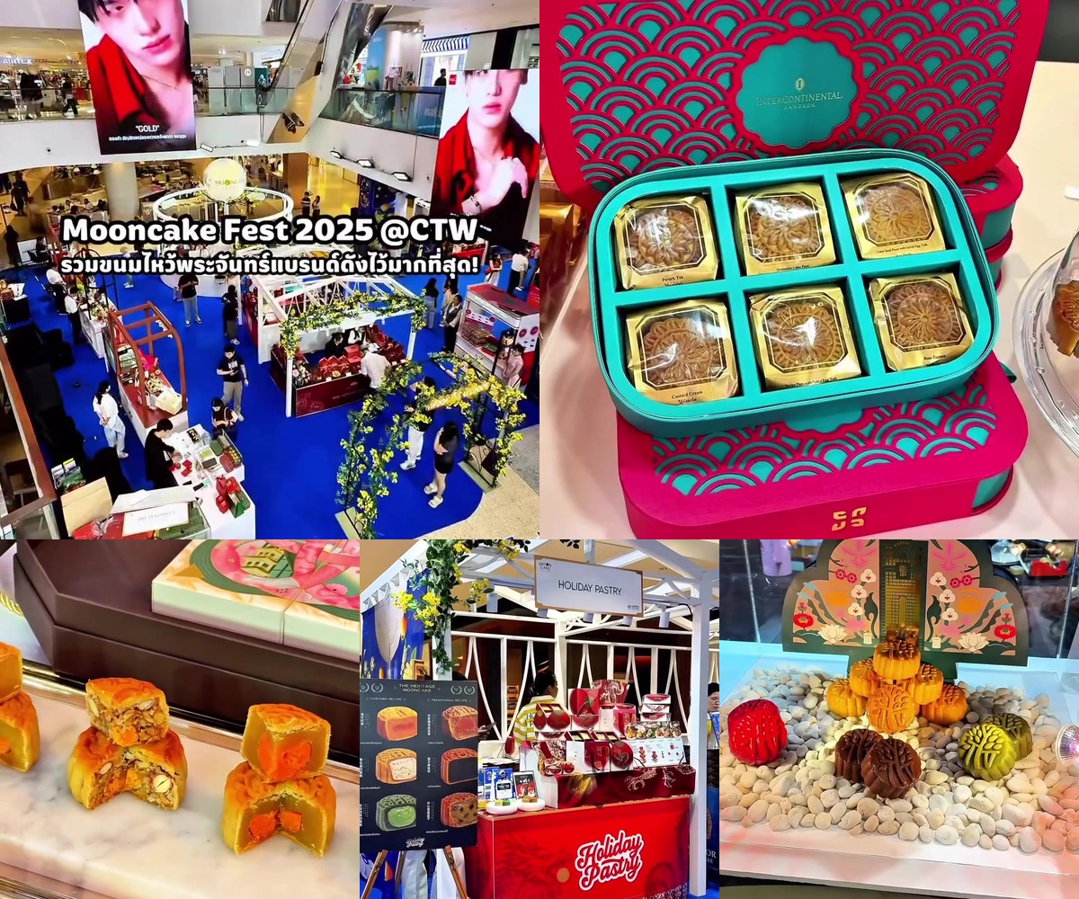 ภาพรีวิว Mooncake Fest 2025 • เซ็นทรัลเวิลด์ — งานรวมขนมไหว้พระจันทร์และชาในธีม Moonlit Bloom
