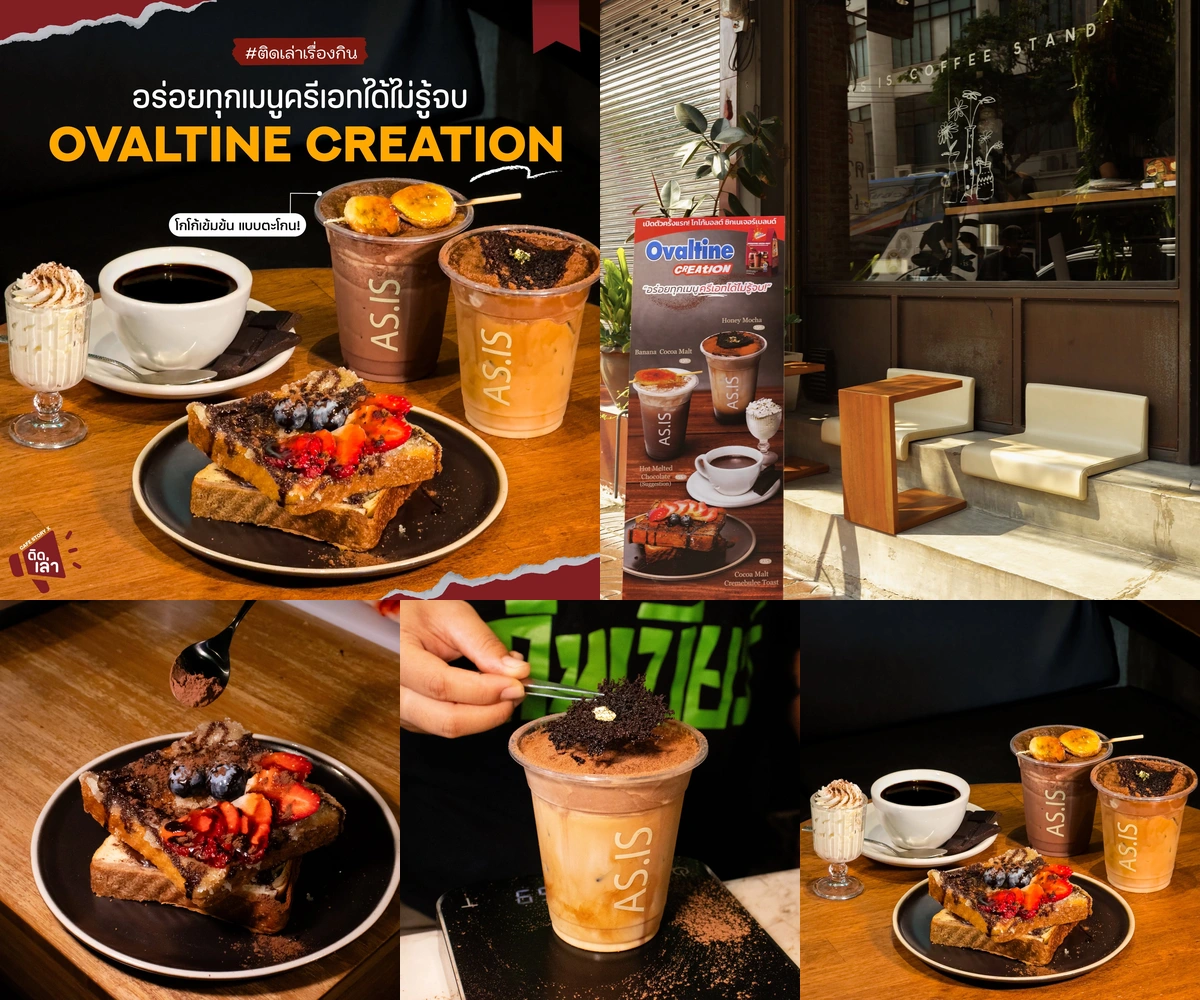 ภาพรีวิว Ovaltine • Cocoa Malt Signature Blend — โกโก้มอลต์กับเมนูสร้างสรรค์จากสามคาเฟ่