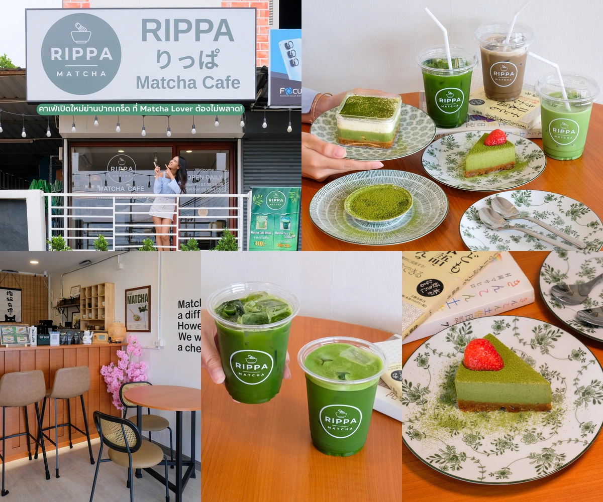 ภาพรีวิว Rippa Matcha — โฮมคาเฟ่มัทฉะญี่ปุ่นและขนมหวานในปากเกร็ด