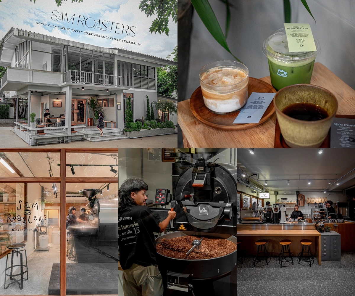 ภาพรีวิว Sam Roasters — คาเฟ่และโรงคั่วกาแฟในบ้านเก่าท้ายซอยเอกมัย 15