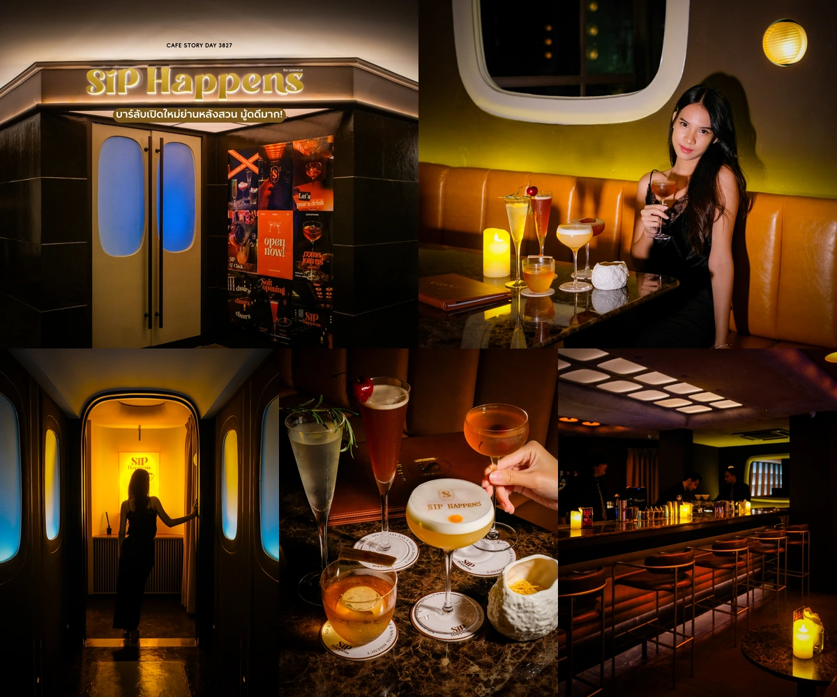 ภาพรีวิว SipHappens BKK — ค็อกเทลบาร์สไตล์ Retro Futuristic ในซอยหลังสวน
