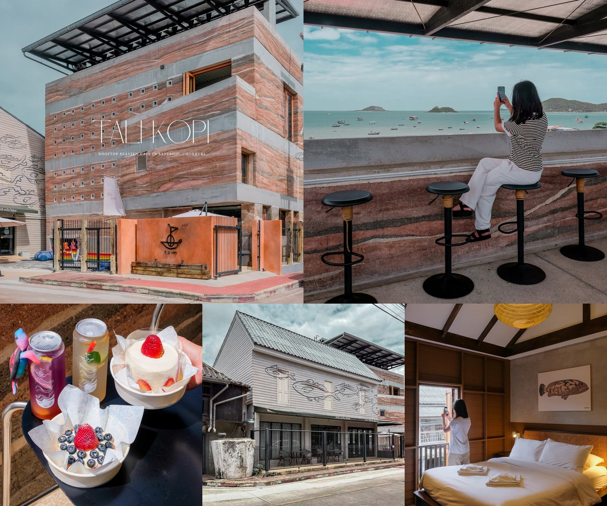 ภาพรีวิว Tali Kopi | Tali-Yailai Hostel — คาเฟ่ริมอ่าวสัตหีบและโฮสเทลกลิ่นอายบ้านเก่า