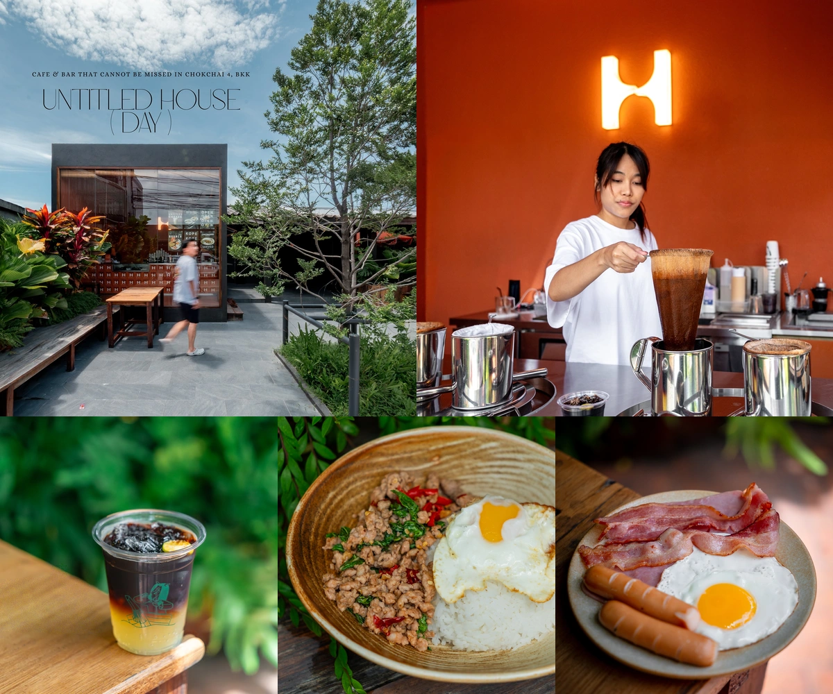 ภาพรีวิว Untitled House • Day — อาหารเช้าและกาแฟไทยในบ้านที่เปลี่ยนเป็นบาร์ยามค่ำ