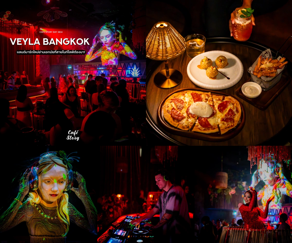 ภาพรีวิว Veyla Bangkok — ร้านอาหารและบาร์กับศิลปะ 3D Mapping ในเอกมัย