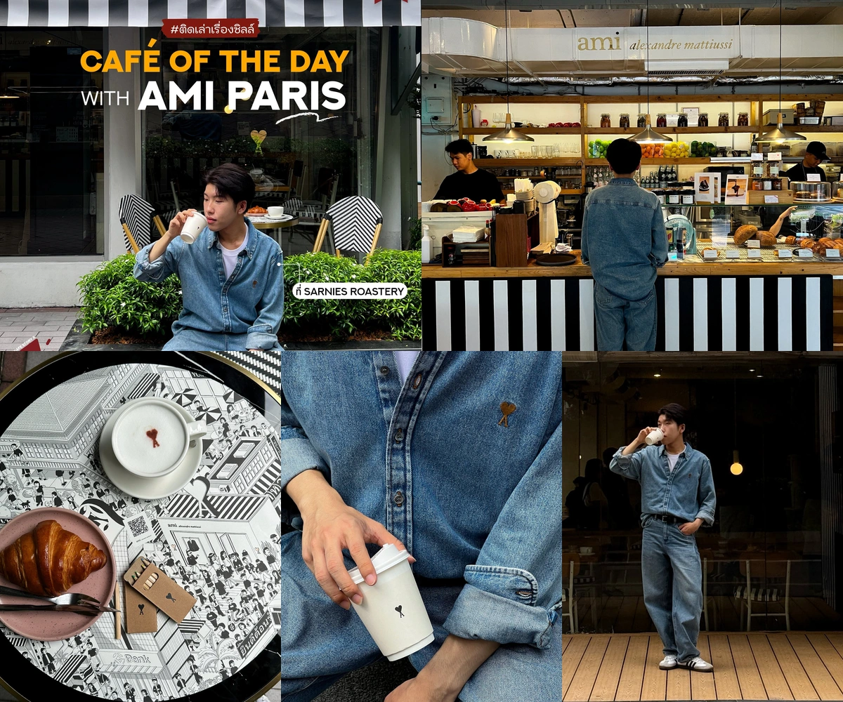 ภาพรีวิว AMI Paris × Sarnies Roastery — คาเฟ่เทคโอเวอร์ฉลองบูติก AMI Paris ที่เซ็นทรัล เอ็มบาสซี