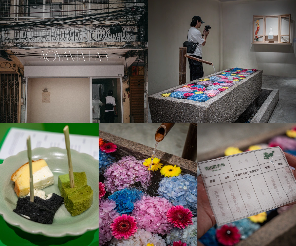 ภาพรีวิว Aoyama Lab — คาเฟ่ขนมญี่ปุ่นและห้องทดลองรสชาติในย่านทรงวาด