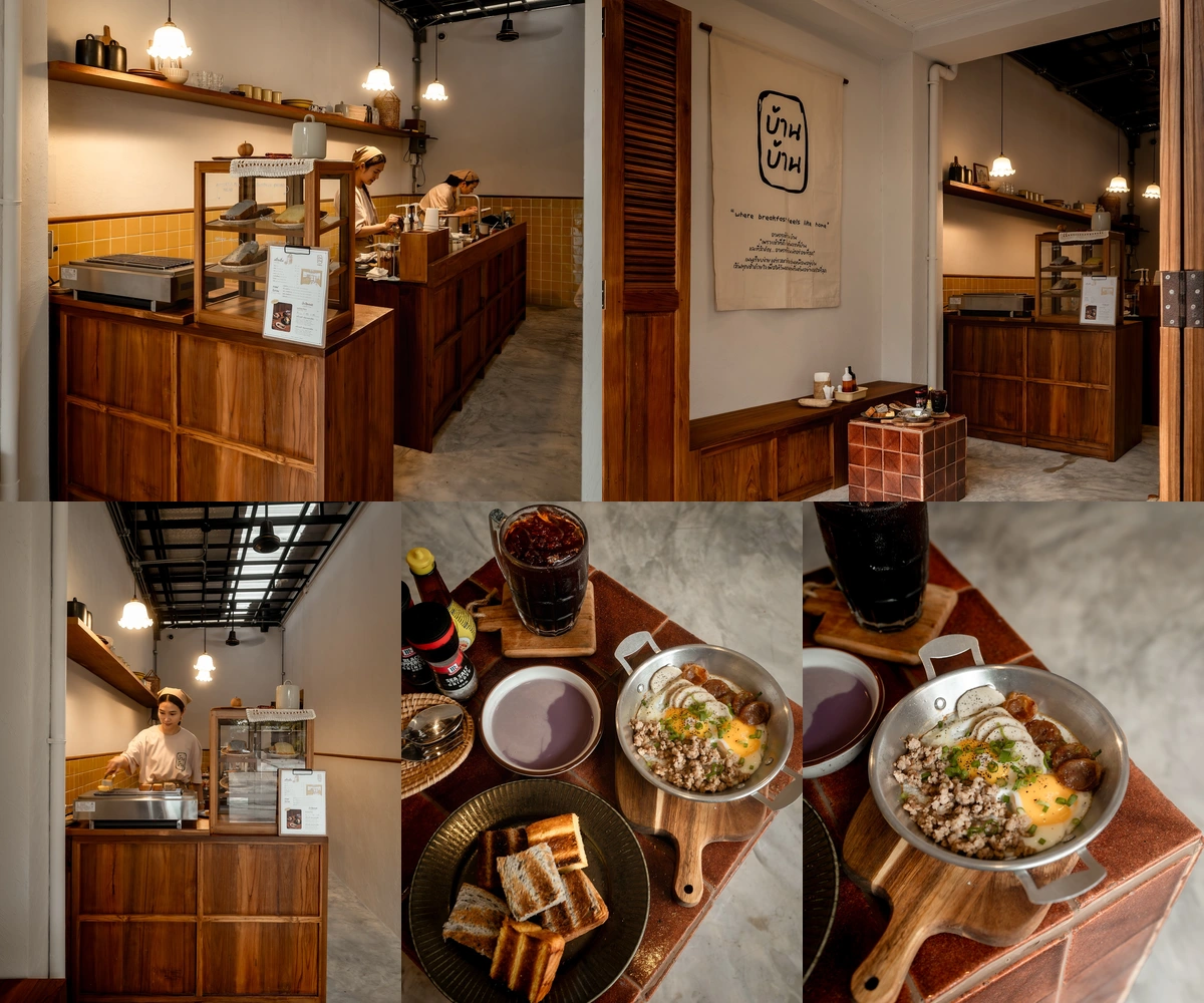 ภาพรีวิว บ้าน บ้าน — อาหารเช้าและขนมปังโฮมเมดในเมืองเชียงใหม่