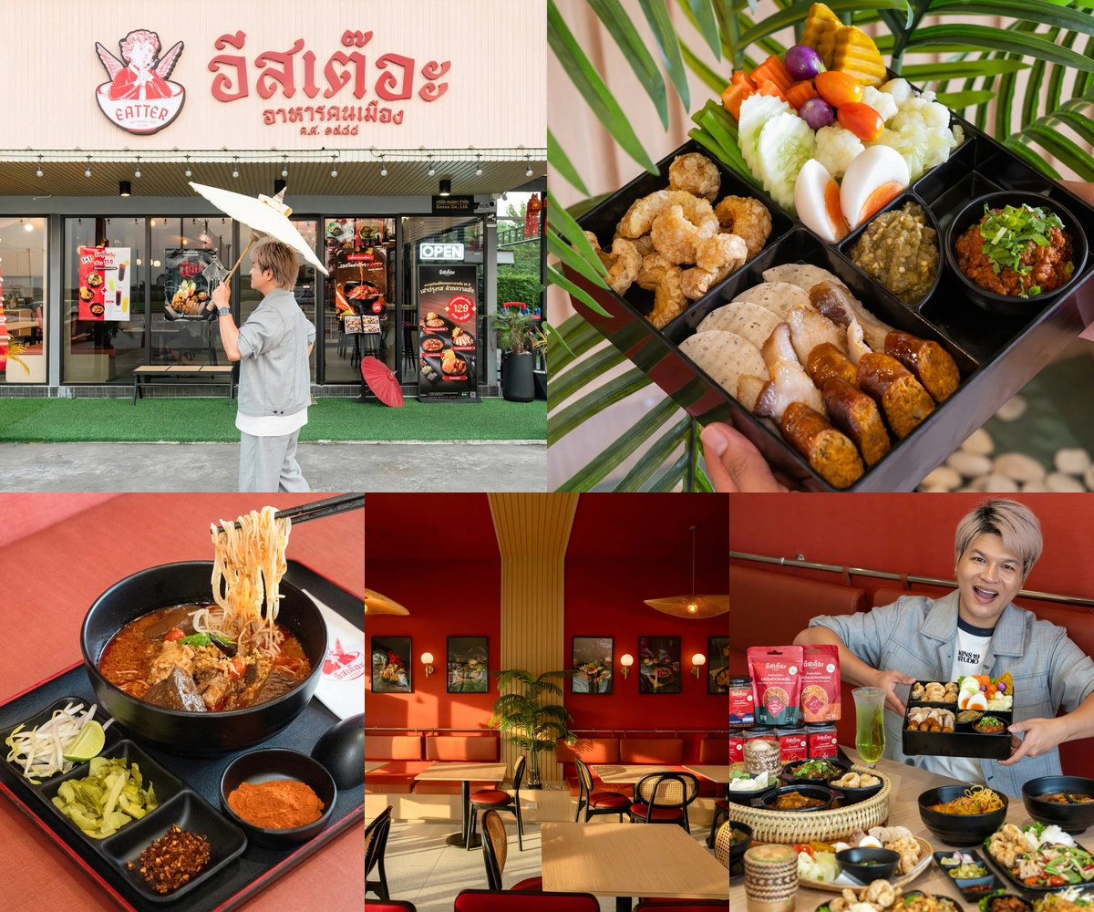 ภาพรีวิว Eatter • อีสเต๊อะ อาหารคนเมือง — อาหารเหนือสูตรเมืองแพร่ในบรรยากาศร่วมสมัย