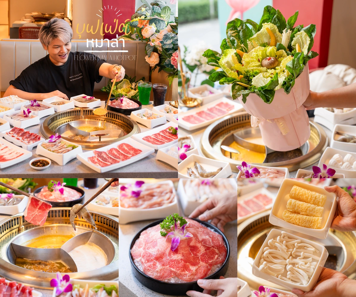 ภาพรีวิว Flower Mala Hotpot — บุฟเฟ่ต์หม่าล่ากับช่อผักและซุปพริกเขียวบนถนนประดิษฐ์มนูธรรม