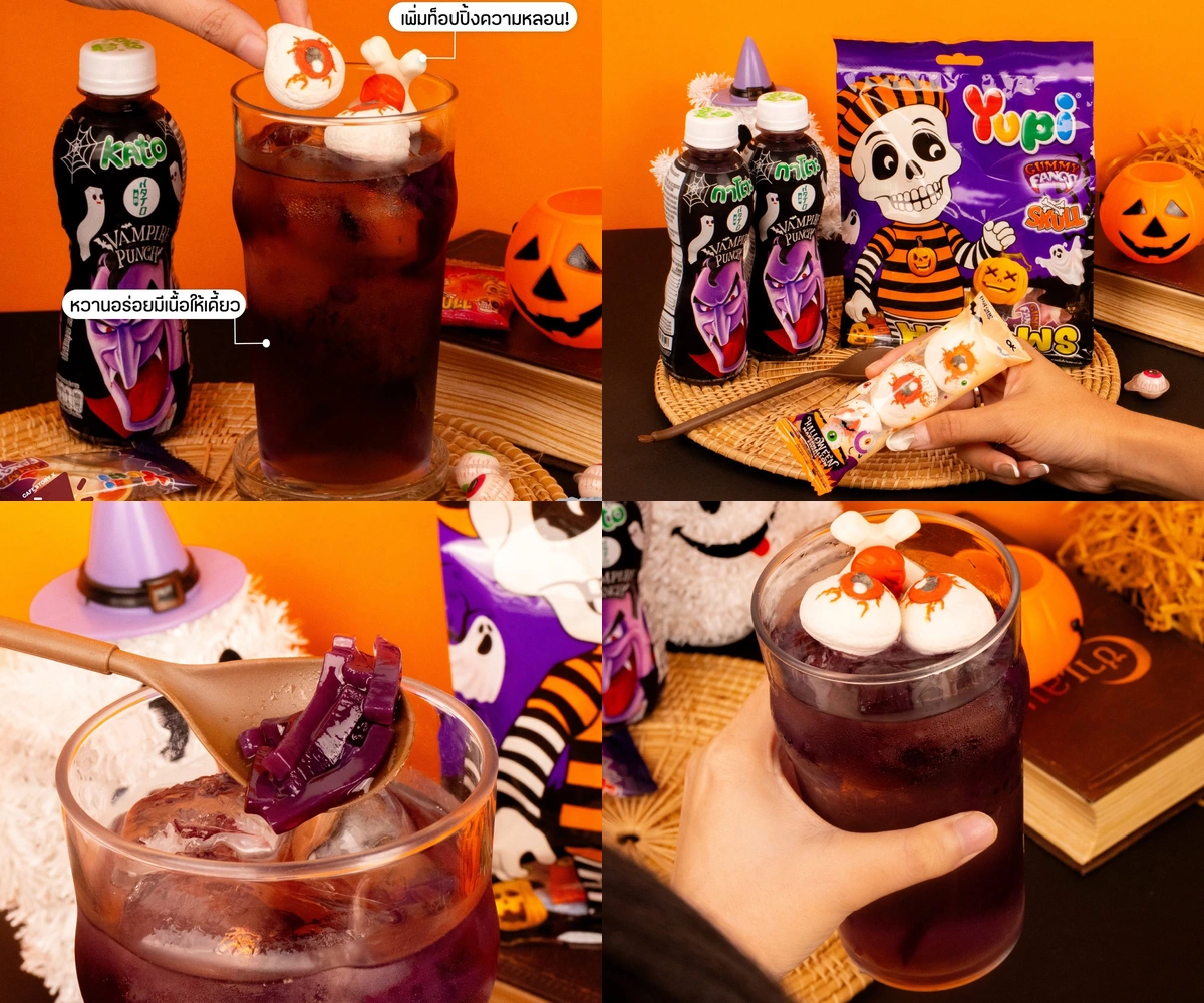 ภาพรีวิว Kato Vampire Pumpkin • Halloween Drink — เครื่องดื่มฮาโลวีนจากกาโตะ พร้อมมาร์ชแมลโลว์และเยลลี่