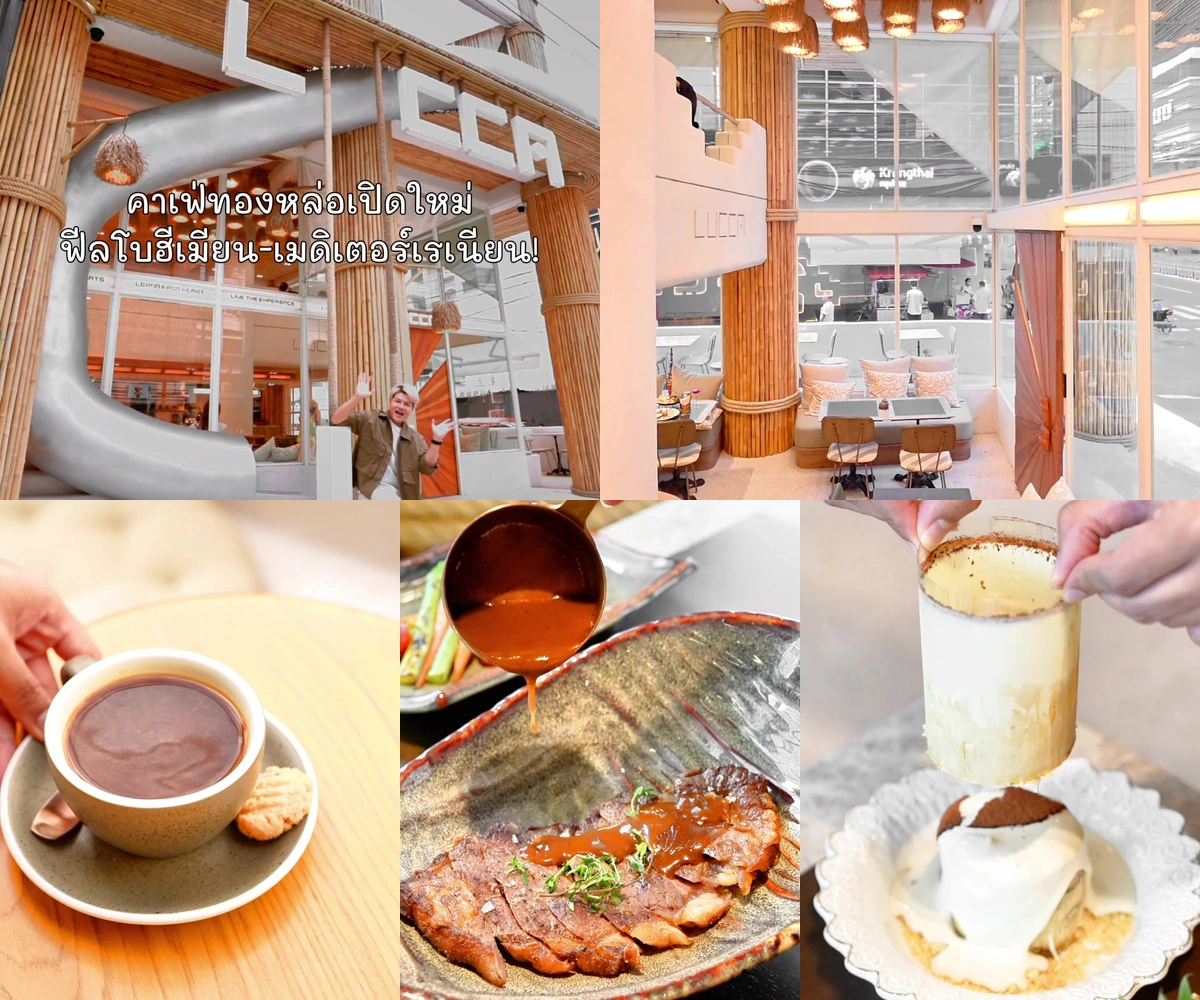 ภาพรีวิว Lucca Thonglor — คาเฟ่และอาหารในบรรยากาศโบฮีเมียน–เมดิเตอร์เรเนียน