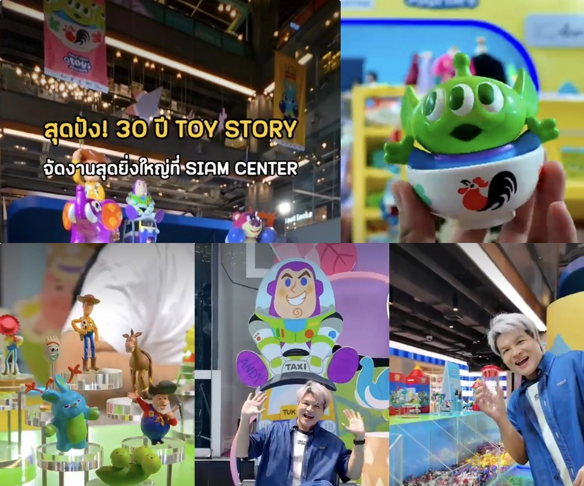 ภาพรีวิว Toy Story • ครบรอบ 30 ปีที่สยามเซ็นเตอร์ — นิทรรศการและคอลเลกชัน Toy Story ที่ผสานวัฒนธรรมไทย