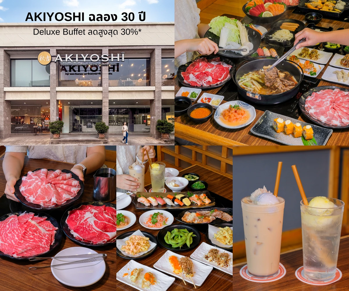 ภาพรีวิว Akiyoshi • ครบรอบ 30 ปี — สุกี้ยากี้และปิ้งย่างญี่ปุ่นกับเมนูฉลองครบรอบ