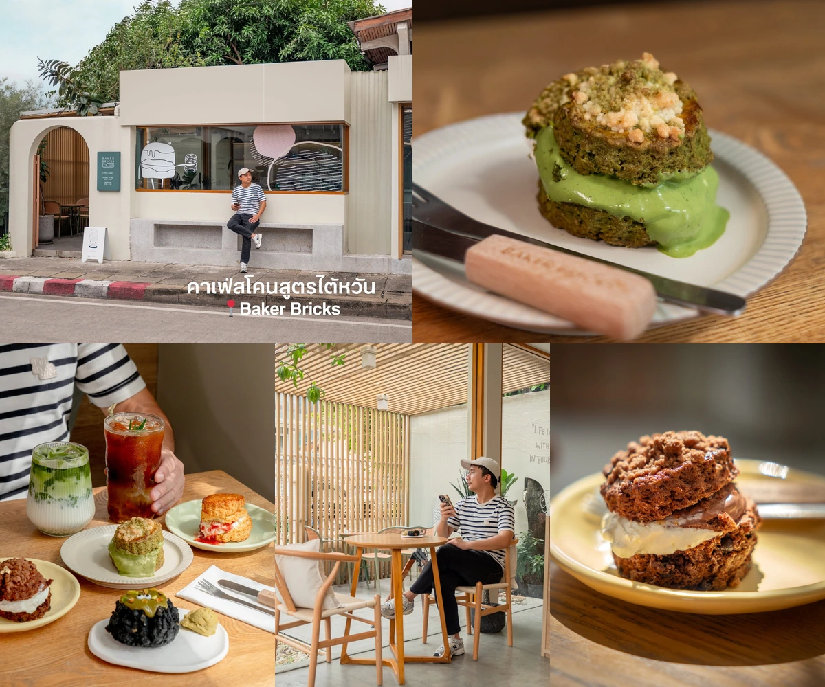 ภาพรีวิว Baker Bricks • พระราม 9 — คาเฟ่สโคนสูตรไต้หวันกับกาแฟและมัทฉะ
