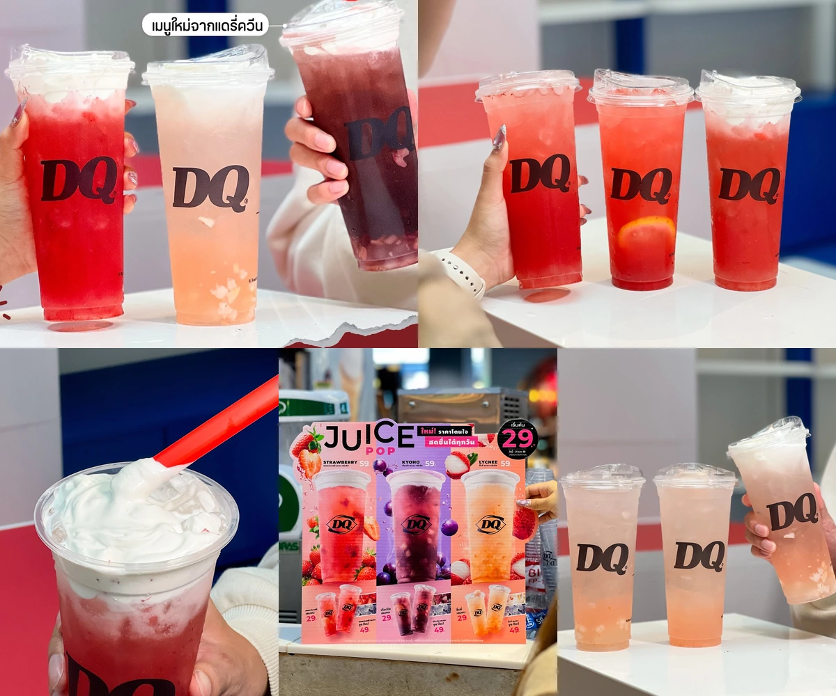 ภาพรีวิว Dairy Queen • Juice Pop — เครื่องดื่มผลไม้กับลูกป๊อปและครีมชีส