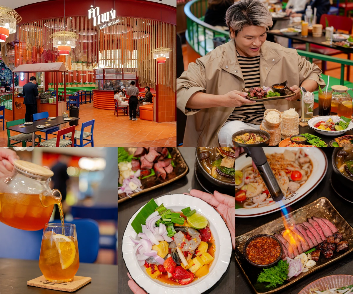 ภาพรีวิว คำแพง • สยามพารากอน — อาหารอีสานจากวัตถุดิบอุดรธานีใน EATELIER