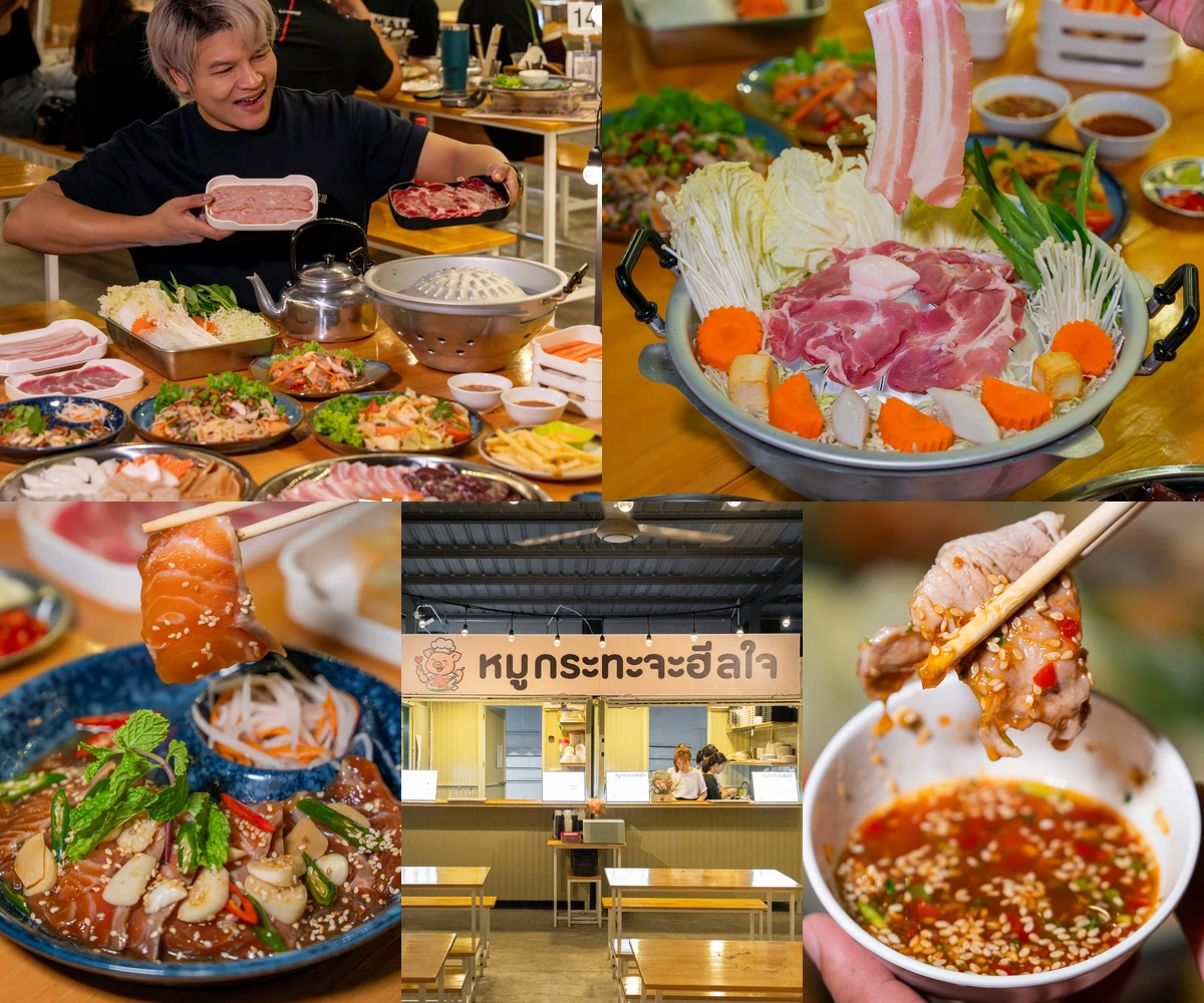 ภาพรีวิว หมูกระทะจะฮีลใจ — หมูกระทะและน้ำจิ้มสองสูตรในพหลโยธิน 14