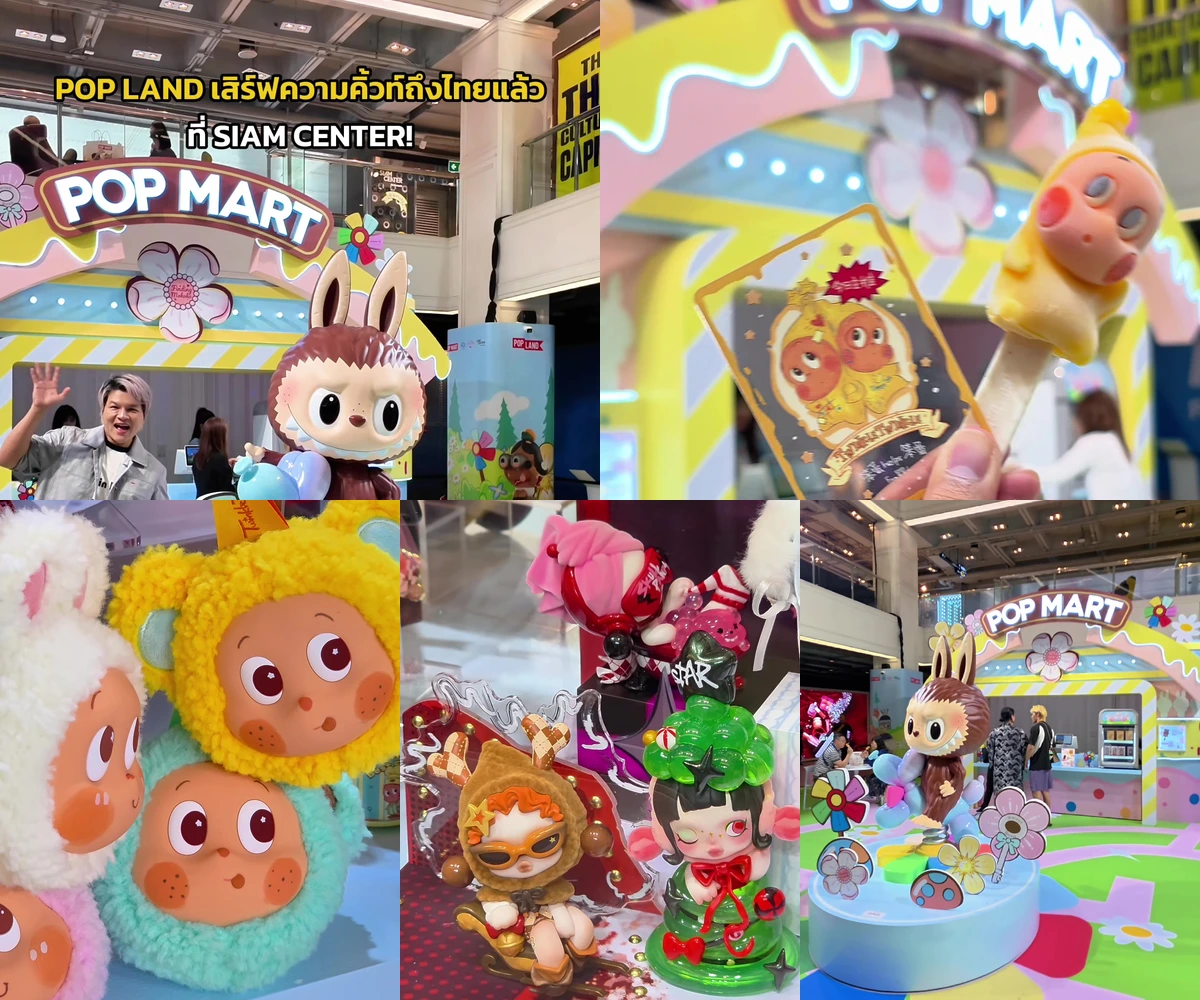 ภาพรีวิว POP LAND • สยามเซ็นเตอร์ — อาร์ตทอยและไอศกรีมคาแรกเตอร์ในเทศกาลปลายปี