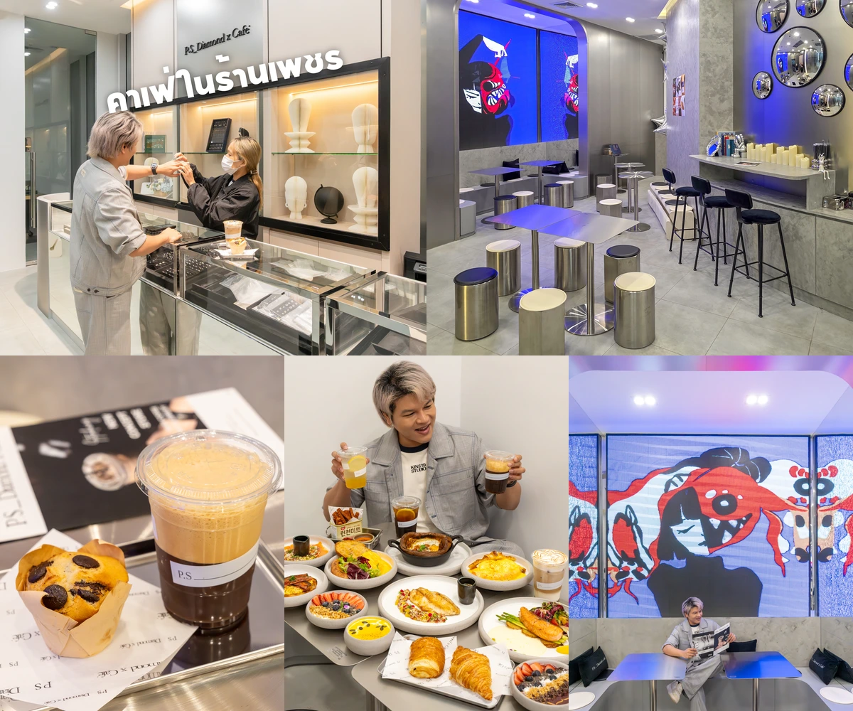 ภาพรีวิว P.S. Diamond × Cafe — บรันช์และกาแฟในร้านเพชรย่านพร้อมพงษ์