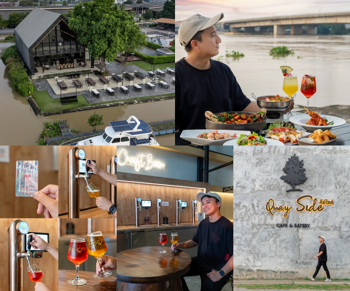 ภาพรีวิว Quayside Cafe & Eatery — อาหารริมเจ้าพระยาและคราฟต์เบียร์แบบกดเอง