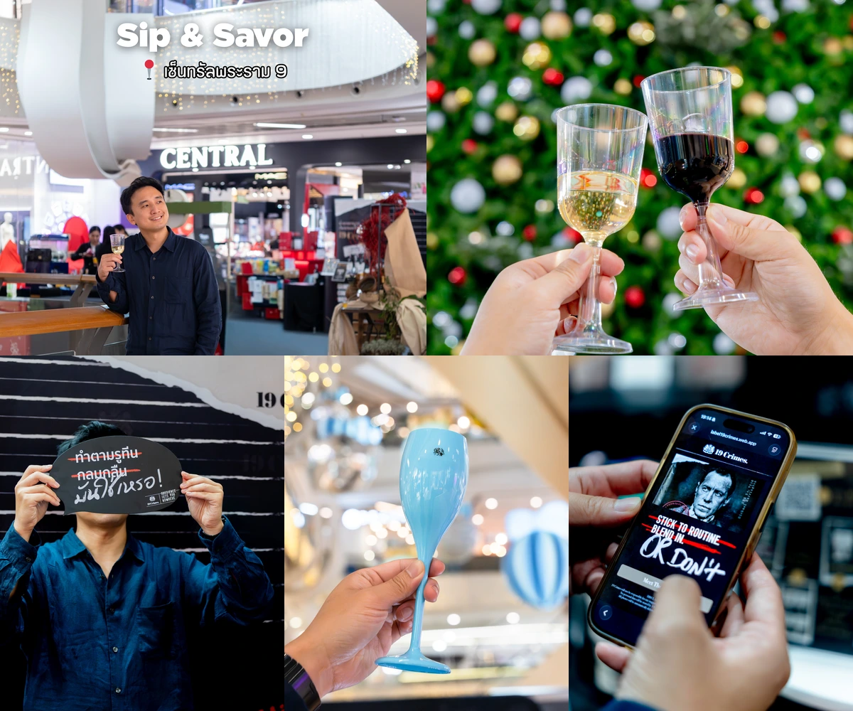 ภาพรีวิว Sip & Savor 2025 • เซ็นทรัลพระราม 9 — งานรวมไวน์และเครื่องดื่มจาก Tops Wine Cellar