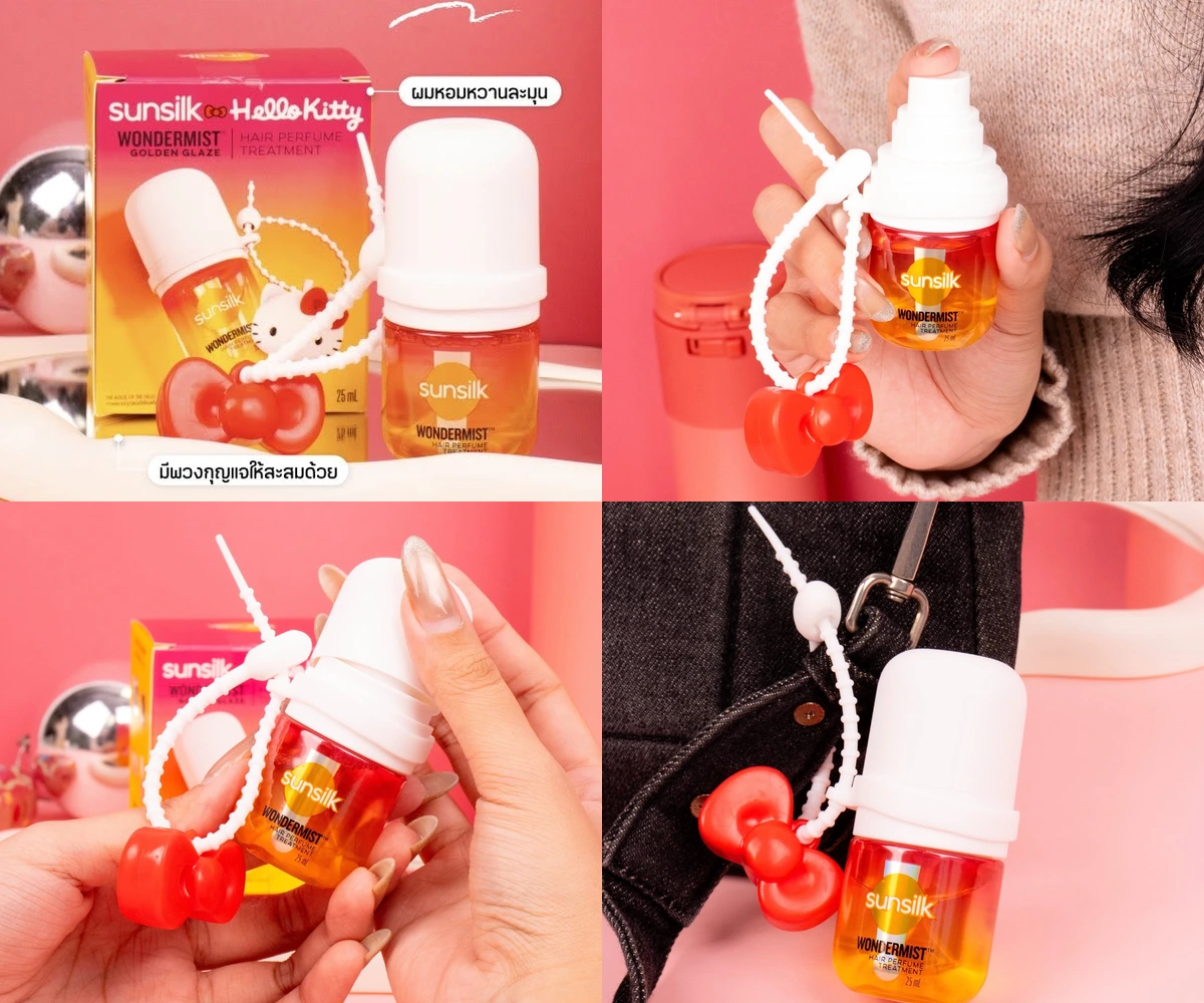 ภาพรีวิว Sunsilk x Hello Kitty — ทรีตเมนต์สเปรย์พร้อมพวงกุญแจ Hello Kitty