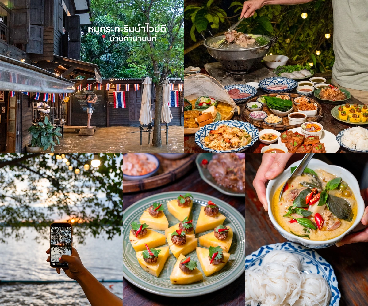 ภาพรีวิว บ้านท่าน้ำนนท์ • Chaopraya Antique Cafe — บ้านไม้ริมน้ำกับหมูกระทะและอาหารไทยแบบดั้งเดิม