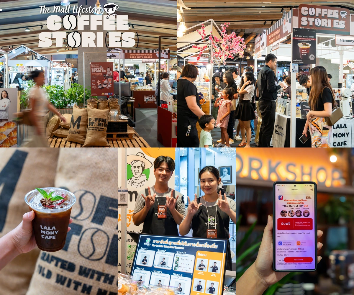 ภาพรีวิว The Mall Lifestore • Coffee Stories 2025 — งานกาแฟ มัทฉะ และเบเกอรี่พร้อมเวิร์กช็อป