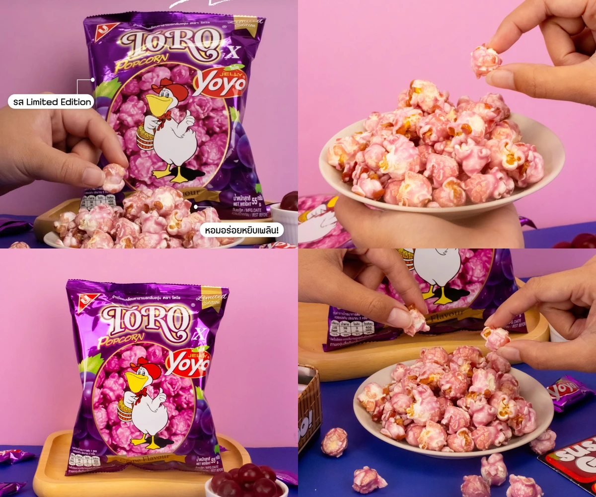 ภาพรีวิว Toro × Yoyo Jelly — ป๊อปคอร์นเคลือบเยลลี่รสองุ่น