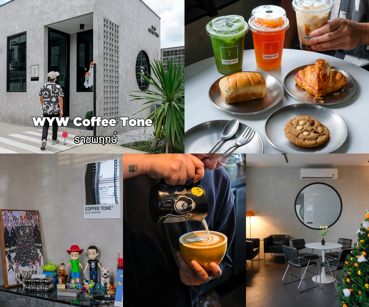 ภาพรีวิว WYW Coffee Tone — คาเฟ่ลอฟท์กับของสะสม Toy Story ย่านราชพฤกษ์