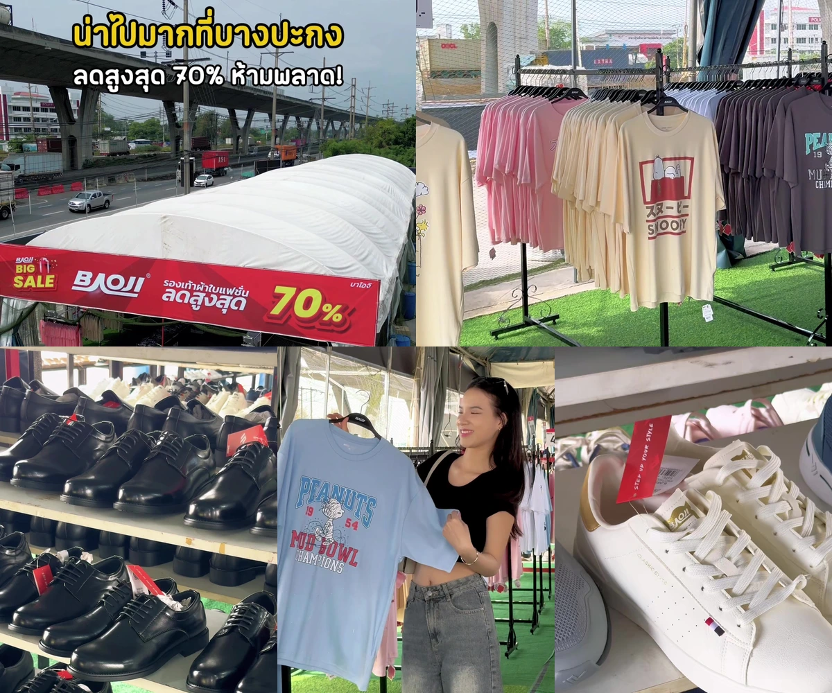ภาพรีวิว BAOJI • Big Sale 2025 — งานรองเท้าและแฟชั่นประจำปีที่บางปะกง