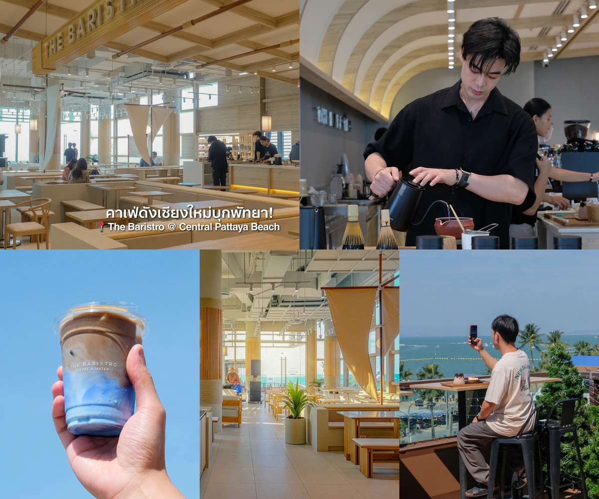 ภาพรีวิว The Baristro • Central Pattaya — บาร์กาแฟวิวทะเลที่เซ็นทรัล พัทยา