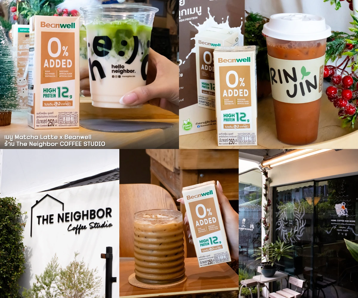 ภาพรีวิว Beanwell • เมนูคอลแลบสามคาเฟ่ — นมถั่วเหลืองในมัทฉะ ชาไทย และกาแฟ