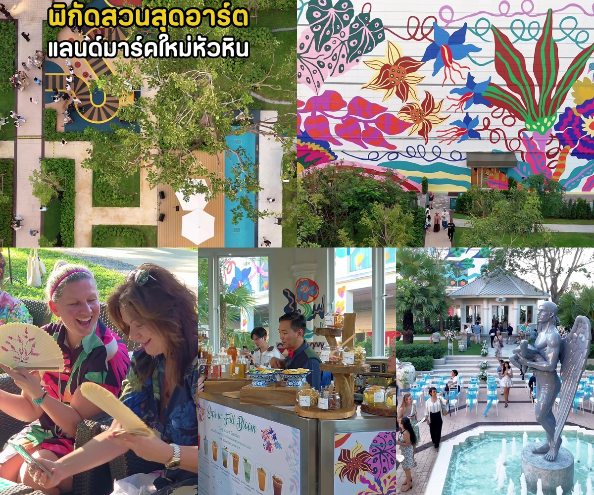 ภาพรีวิว Botanic Garden • InterContinental Hua Hin — สวนศิลปะและคาเฟ่ฝั่งบลูพอร์ต หัวหิน