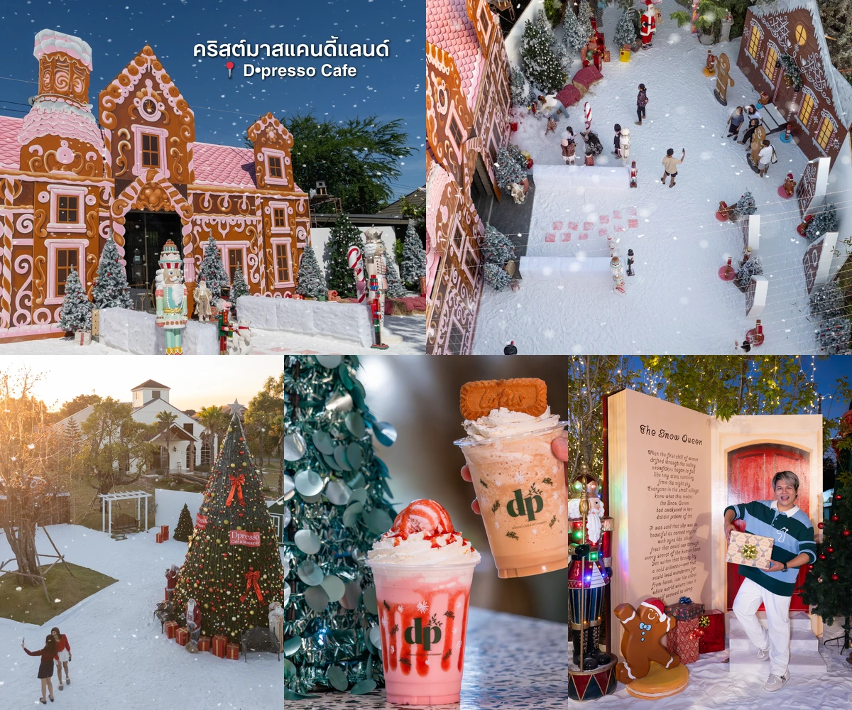 ภาพรีวิว D•presso • Christmas Candy Land — หมู่บ้านขนมและหิมะในคาเฟ่แปดริ้ว