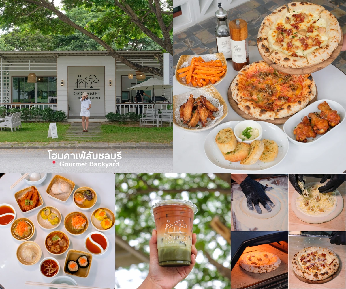 ภาพรีวิว Gourmet Backyard — โฮมคาเฟ่พิซซ่าและติ่มซำในบางพระ