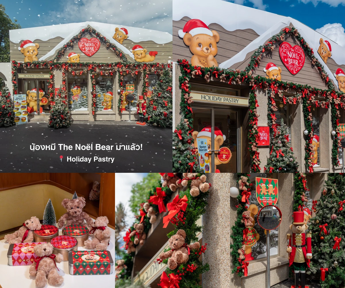 ภาพรีวิว Holiday Pastry • The Noël Bear 2026 — คาเฟ่น้องหมีคริสต์มาสเจริญนคร