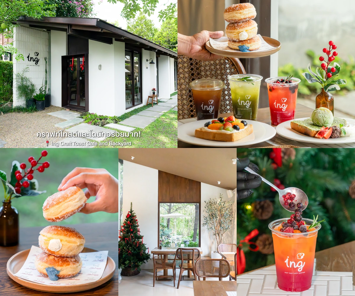 ภาพรีวิว Ing Craft Toast Cafe & Backyard — คราฟต์โทสต์และโดนัทในสวนย่านทวีวัฒนา