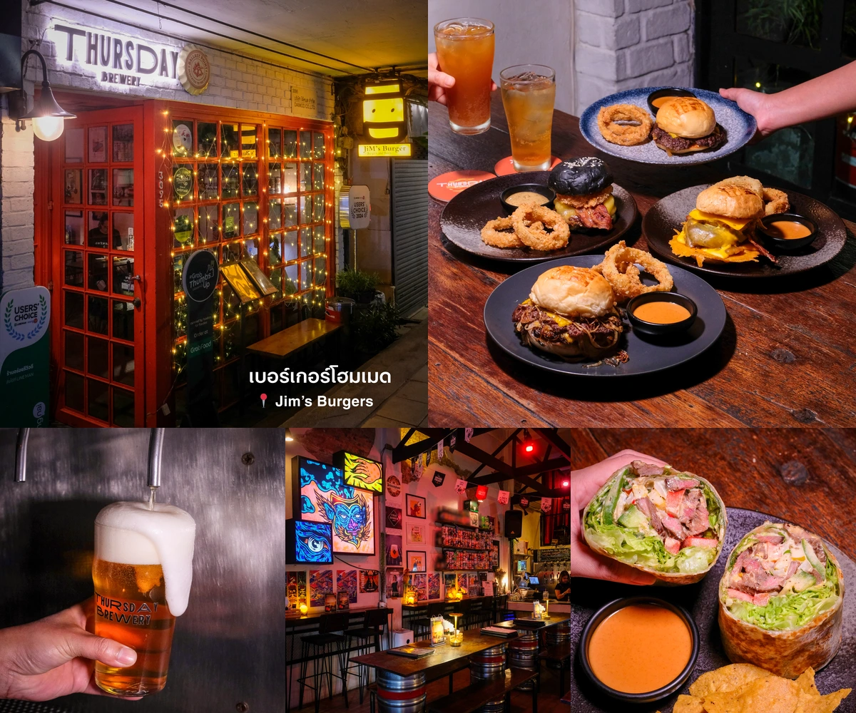 ภาพรีวิว Jim’s Burgers • อุดมสุข — เบอร์เกอร์โฮมเมดและคราฟท์เบียร์อุดมสุข
