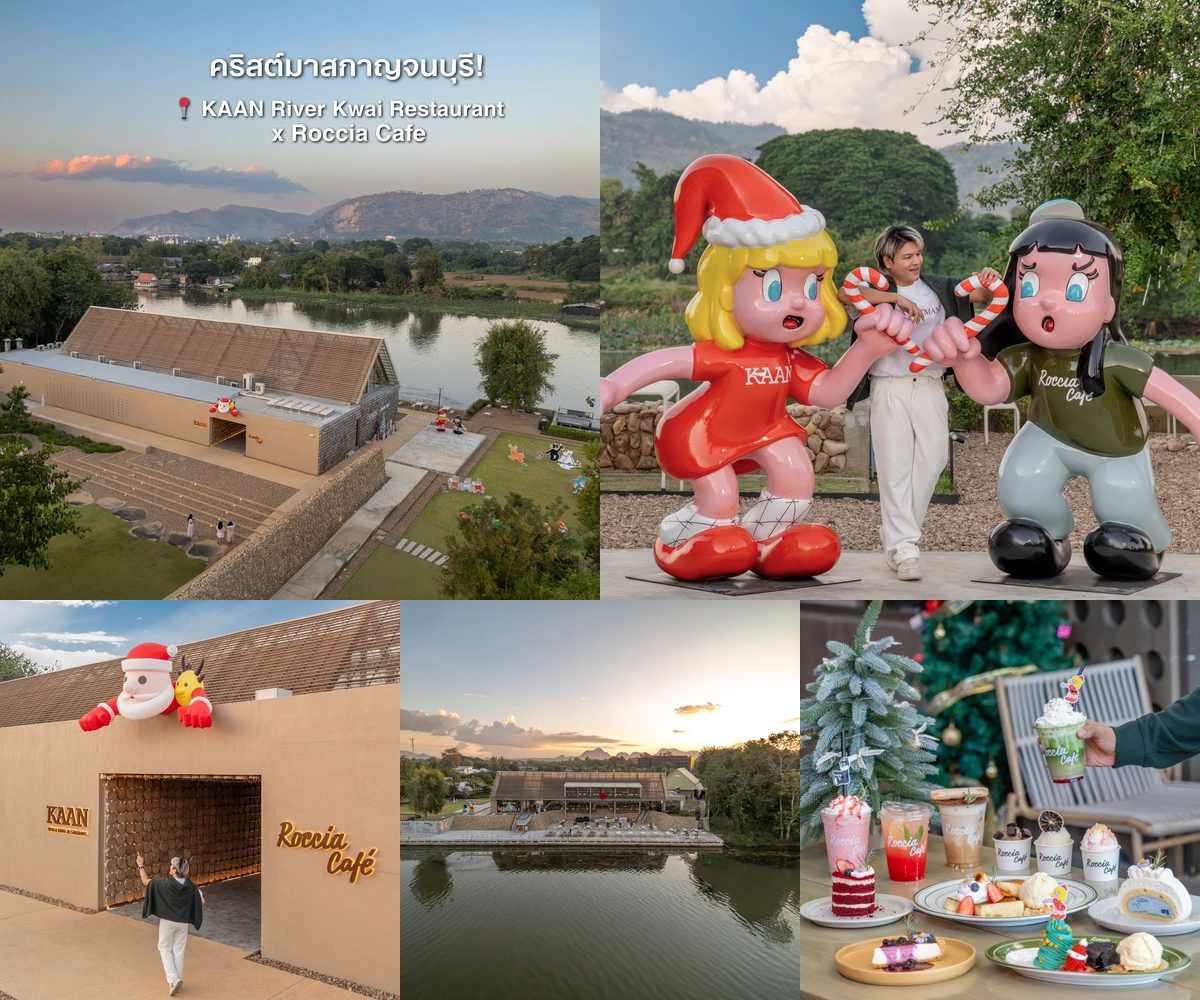 ภาพรีวิว KAAN River Kwai Restaurant × Roccia Cafe — คาเฟ่และร้านอาหารริมแม่น้ำแคว