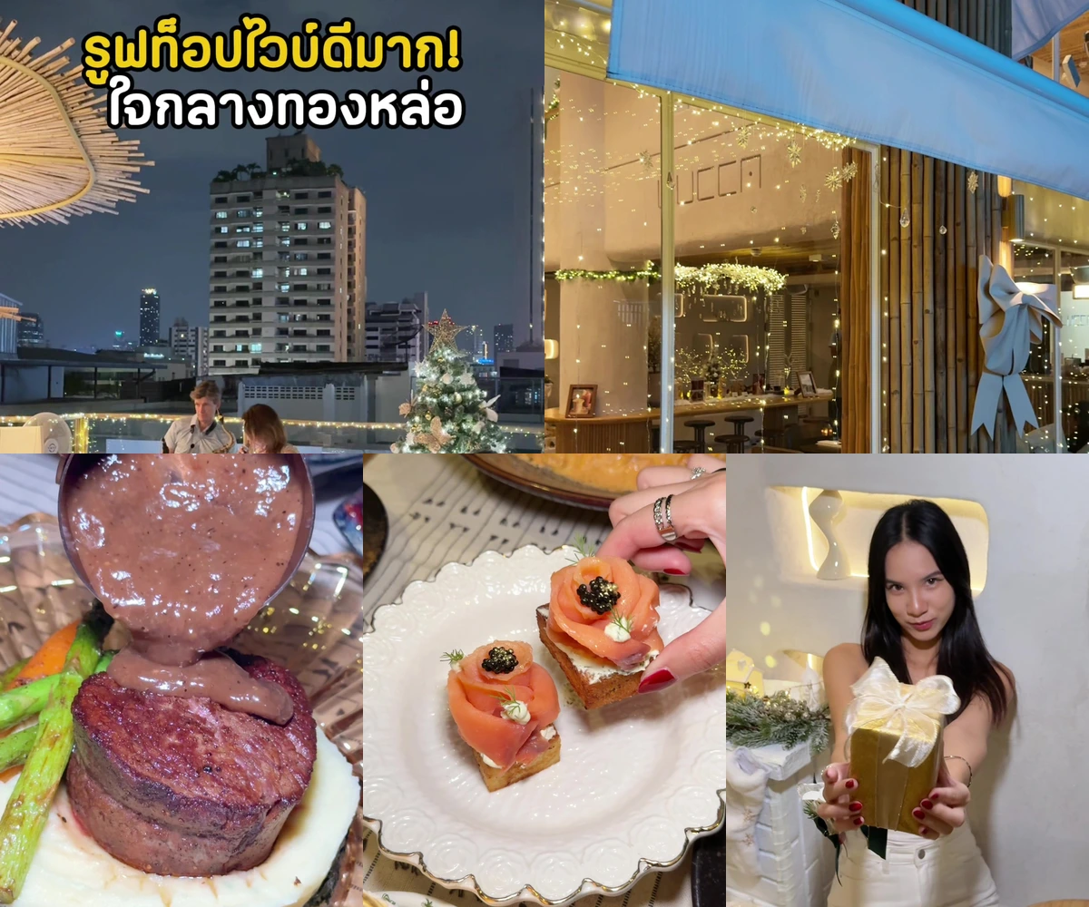 ภาพรีวิว Lucca • ทองหล่อ — รูฟท็อปดินเนอร์ฮาลาลและเครื่องดื่มไร้แอลกอฮอล์