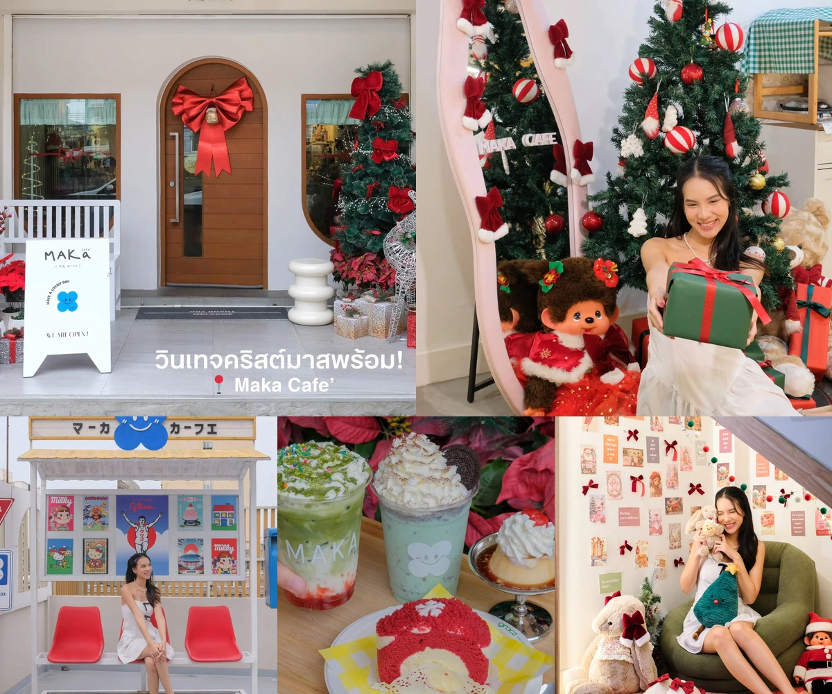 ภาพรีวิว Maka BKK • คริสต์มาส 2025 — คาเฟ่ธีม Vintage Christmas ปิ่นเกล้า