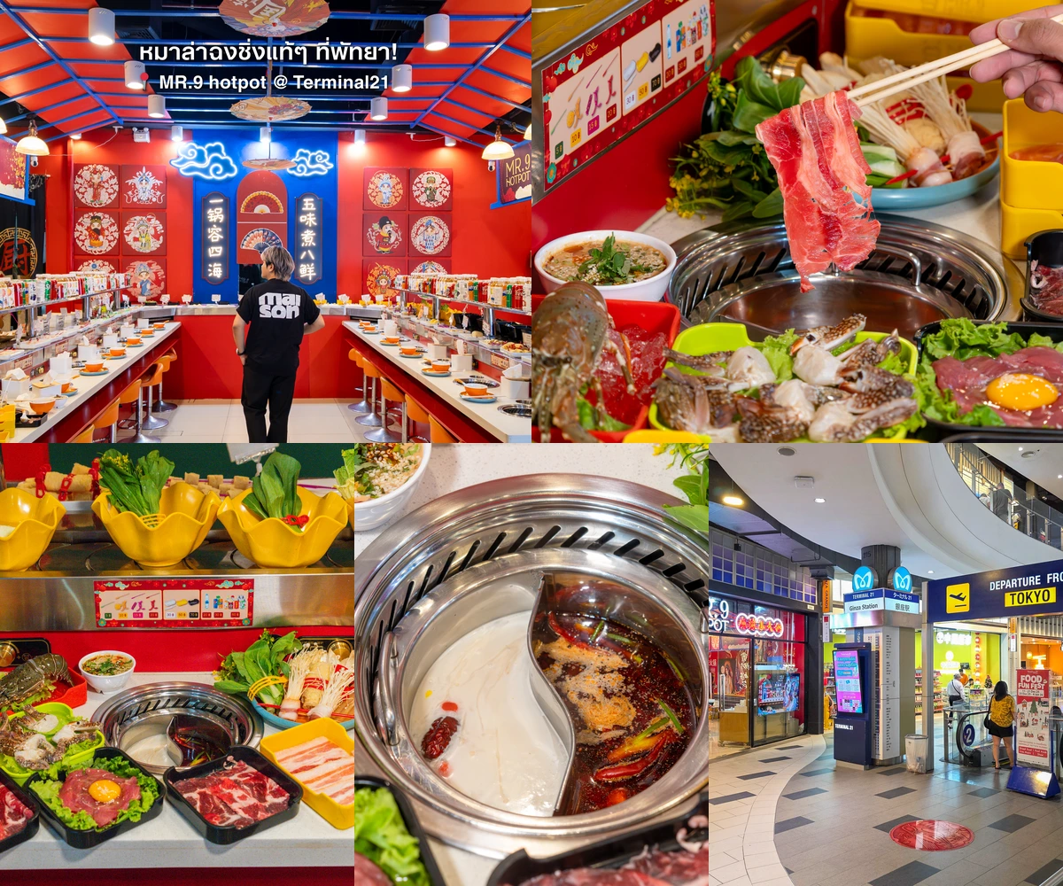 ภาพรีวิว MR.9 HOTPOT • Terminal21 Pattaya — หม้อไฟหมาล่าสายพานที่เทอร์มินอล 21 พัทยา