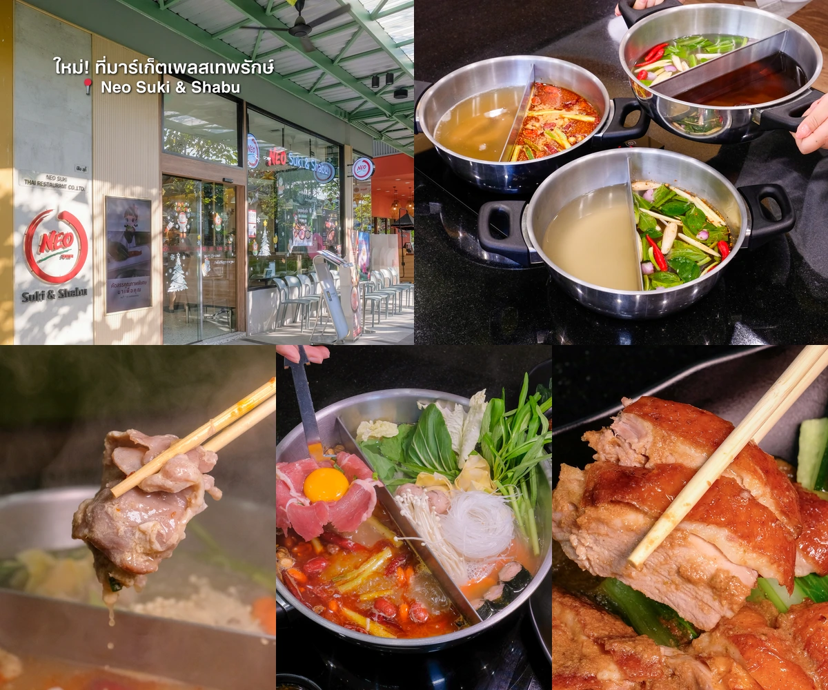 ภาพรีวิว Neo Suki • Market Place Theprak — สุกี้หกน้ำซุปที่มาร์เก็ตเพลส เทพรักษ์