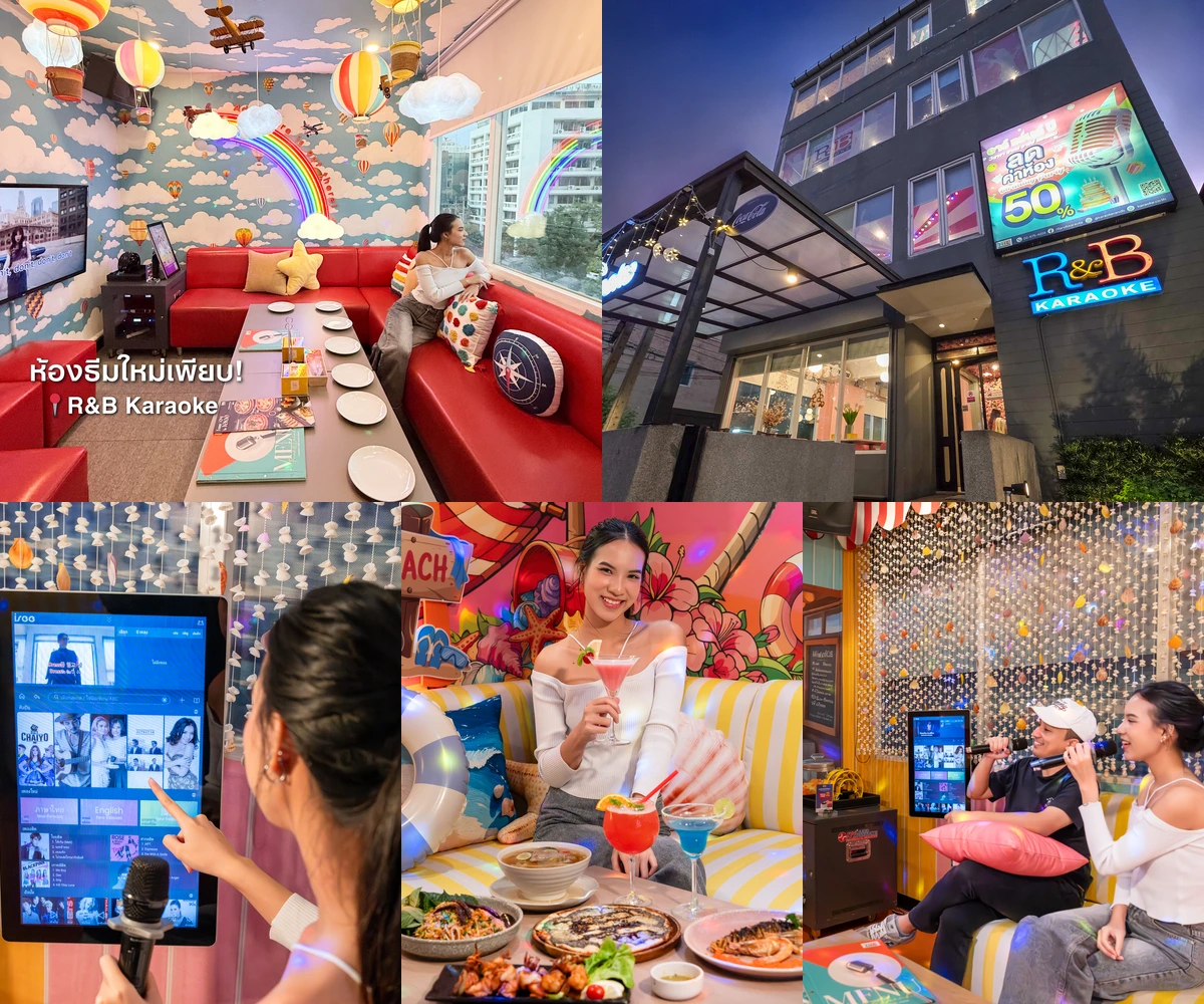 ภาพรีวิว R&B Karaoke • อารีย์ — ห้องคาราโอเกะหลากธีมในอารีย์