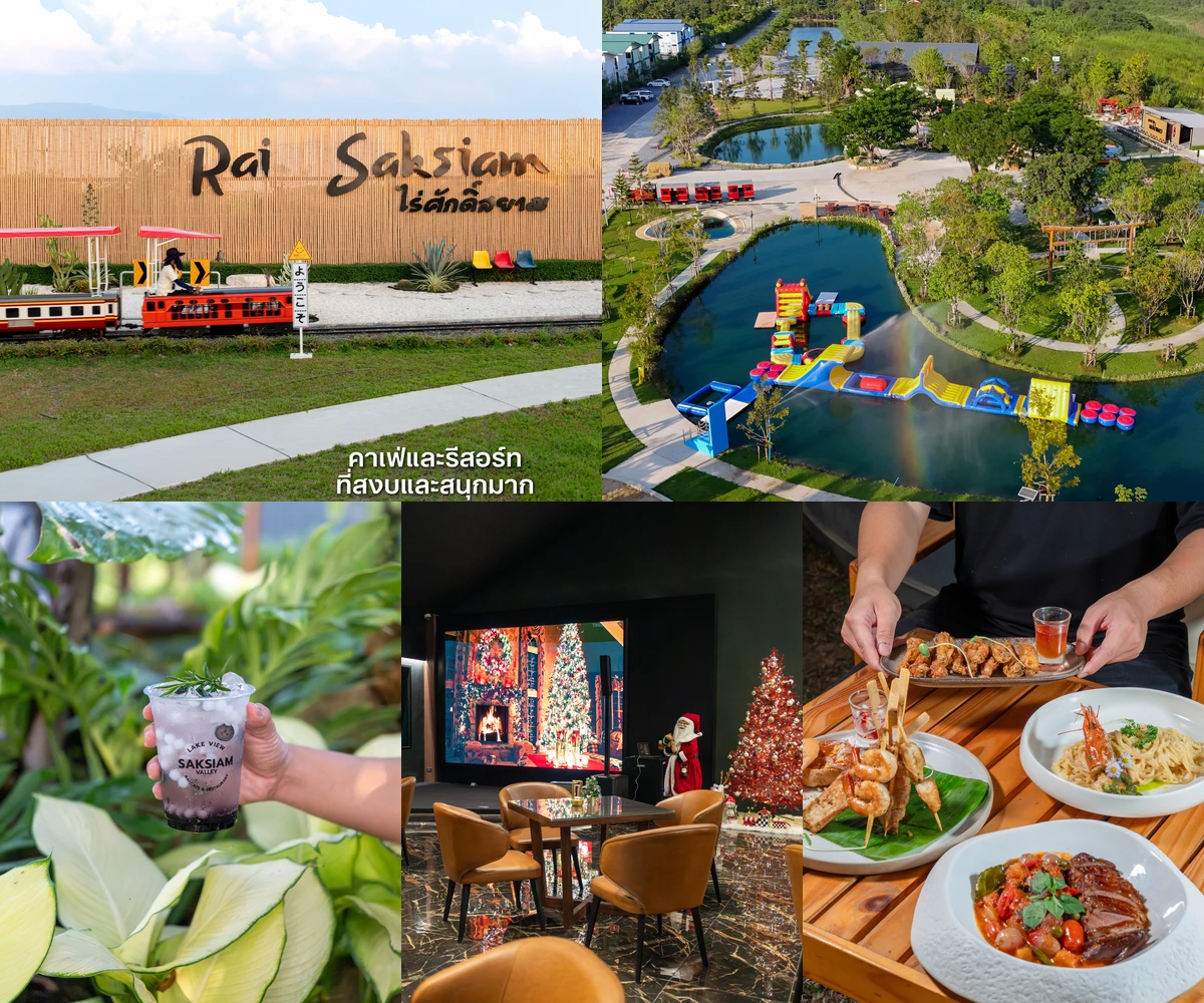 ภาพรีวิว Saksiam Valley • ศักดิ์สยาม วัลเล่ย์ — คาเฟ่ รีสอร์ท และกิจกรรมริมทะเลสาบในไทรน้อย