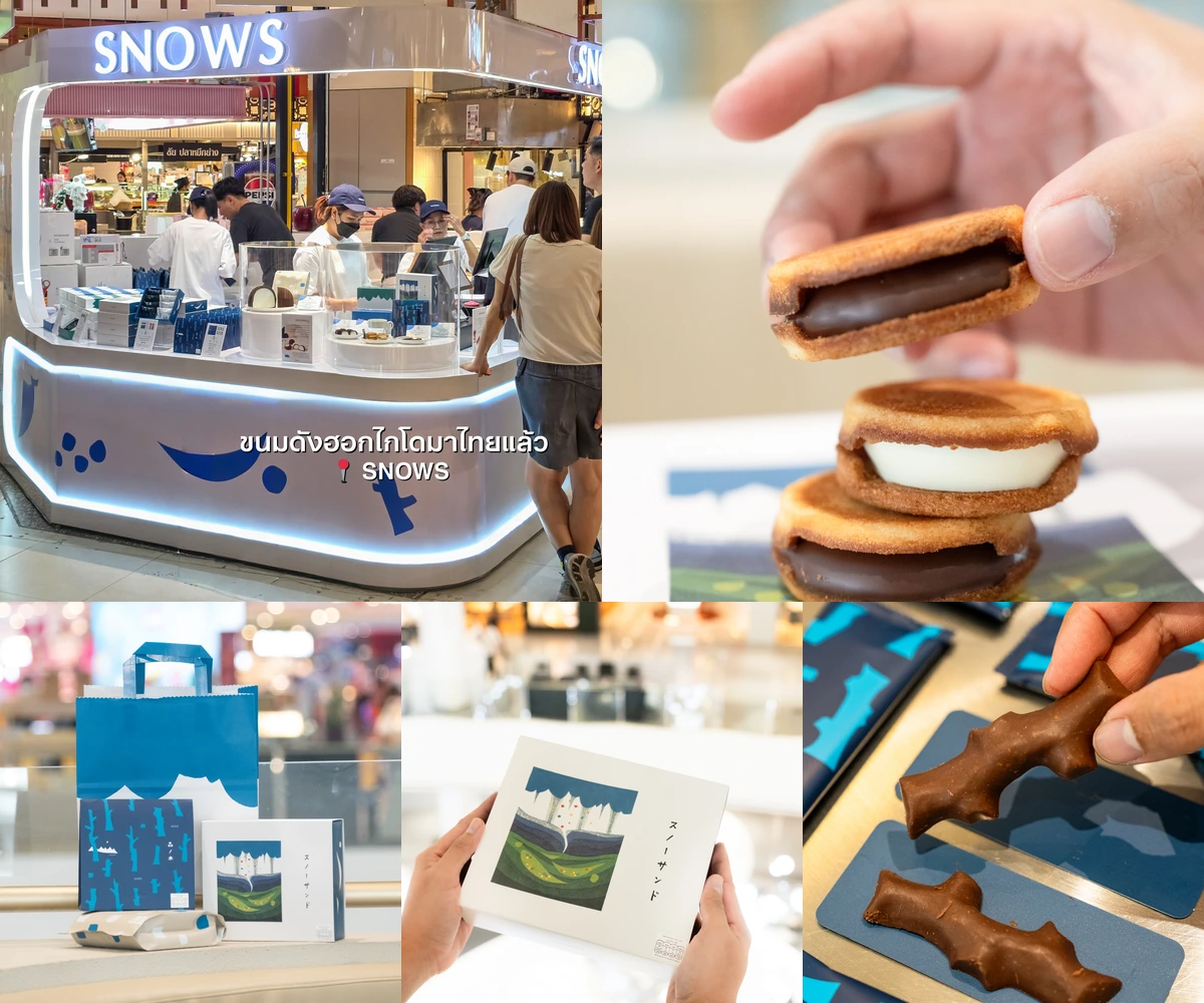 ภาพรีวิว SNOWS • Winter Limited — ขนมฤดูหนาวฮอกไกโดที่สยามพารากอน