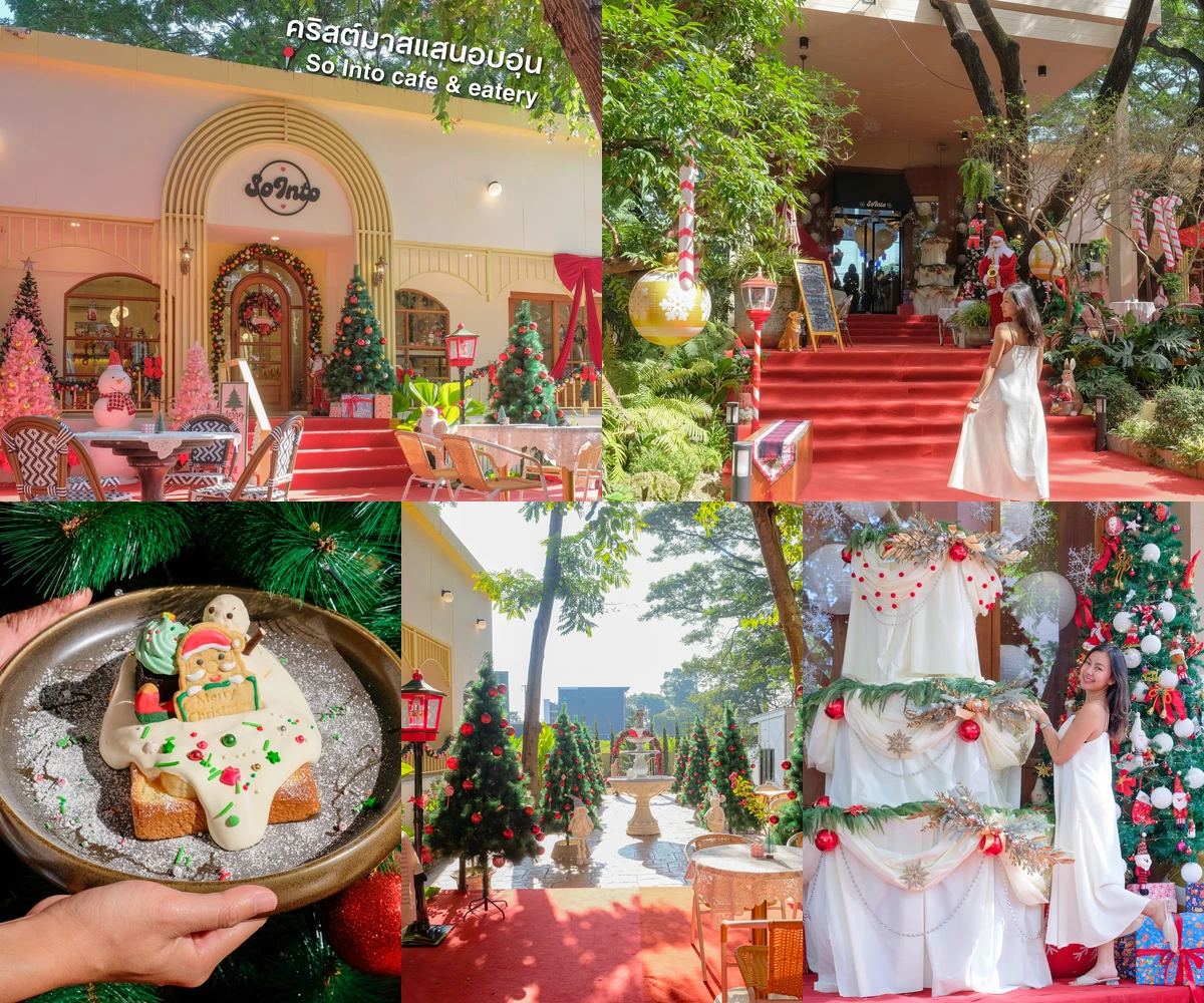 ภาพรีวิว So Into • คริสต์มาส 2025 — คริสต์มาสสีแดงเขียวที่ So Into