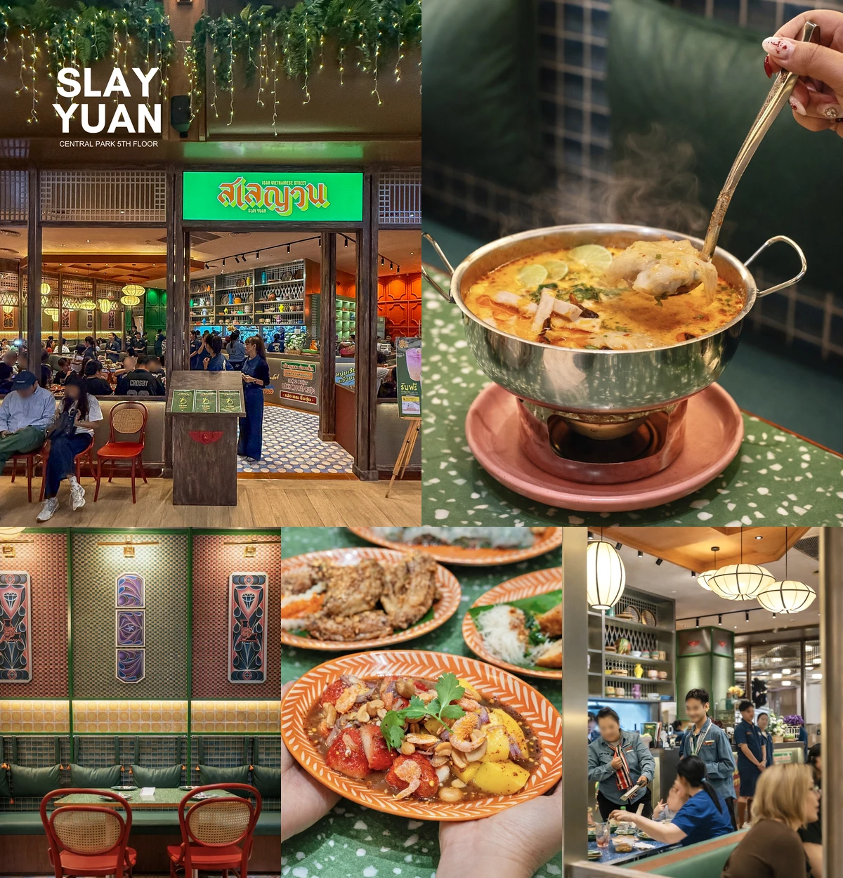 ภาพรีวิว Slay Yuan • Central Park — อาหารอีสาน–เวียดนามที่เซ็นทรัลพาร์ค