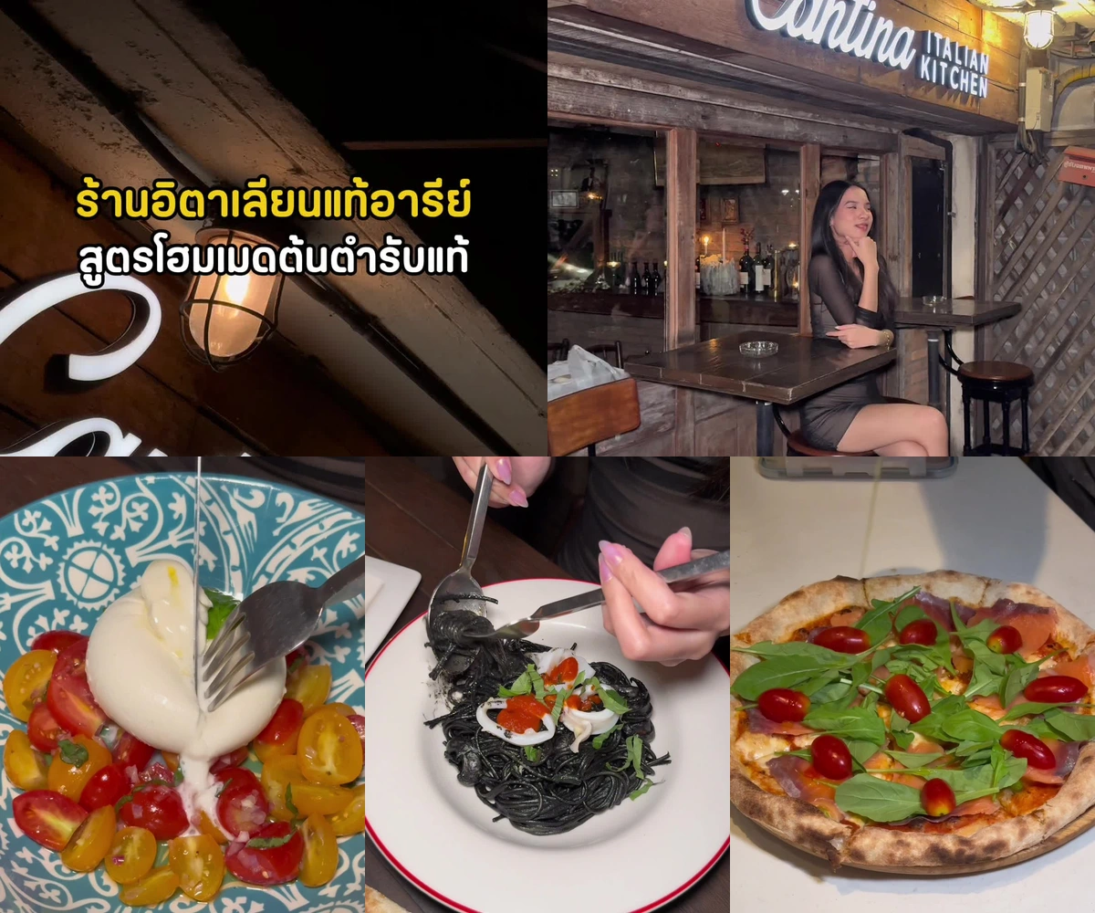 ภาพรีวิว Cantina Italian Kitchen • อารีย์ — อาหารอิตาเลียนโฮมเมดย่านอารีย์
